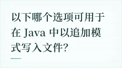 题目配图