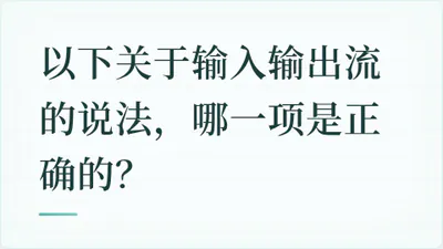 题目配图