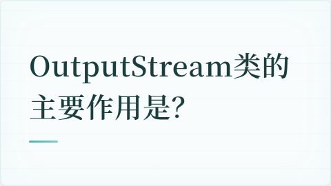 题目配图