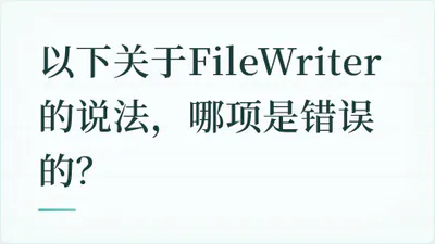题目配图