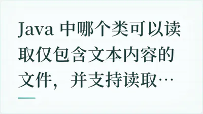 题目配图