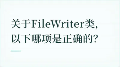 题目配图