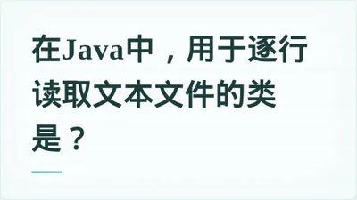 题目配图