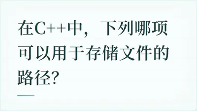 题目配图