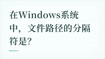 题目配图