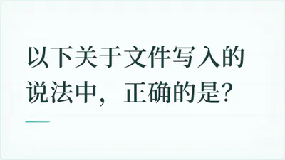 题目配图