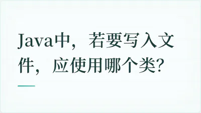 题目配图