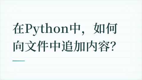 题目配图