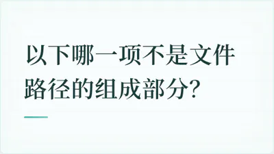 题目配图