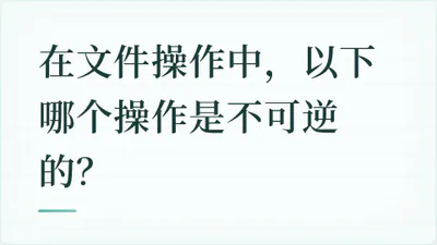 题目配图