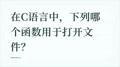 题目配图