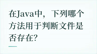 题目配图