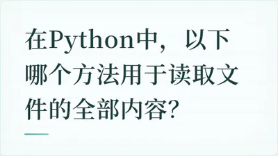 题目配图