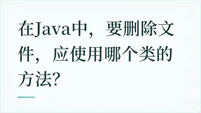 题目配图