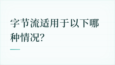 题目配图
