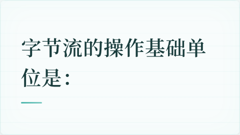 题目配图
