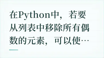 题目配图