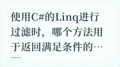题目配图