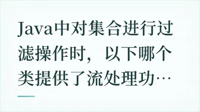 题目配图