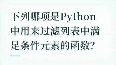 题目配图