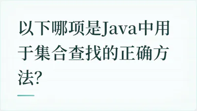 题目配图