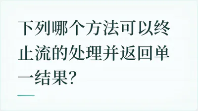 题目配图