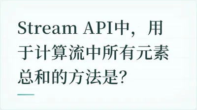 题目配图
