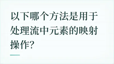 题目配图