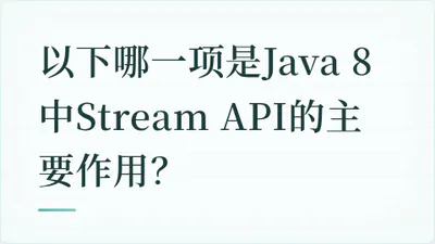 题目配图