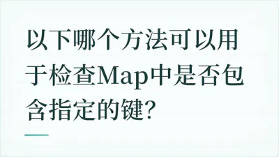 题目配图