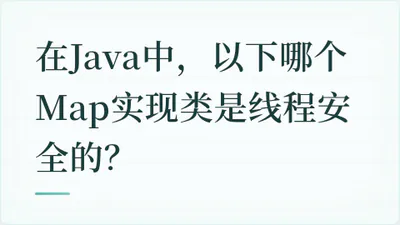 题目配图