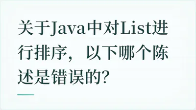题目配图