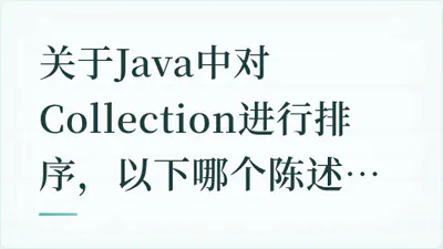 题目配图