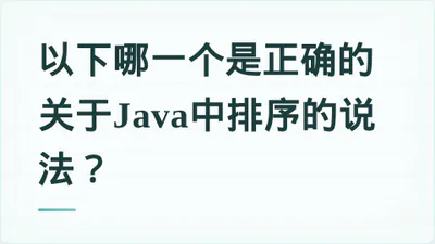 题目配图