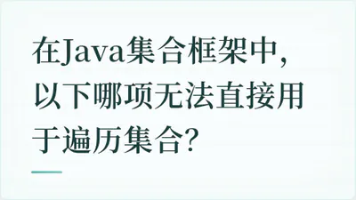 题目配图