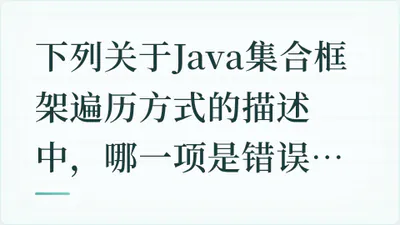 题目配图