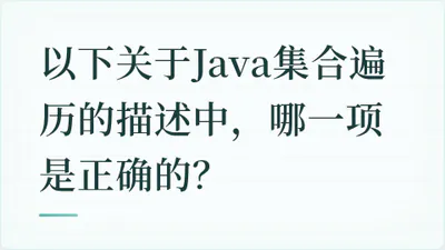 题目配图