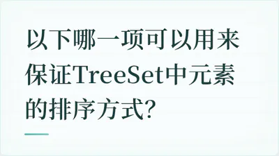 题目配图