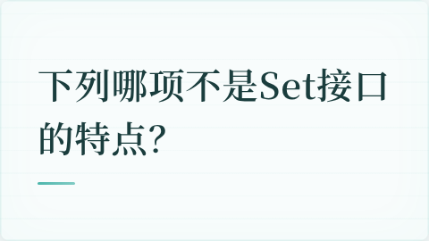 题目配图
