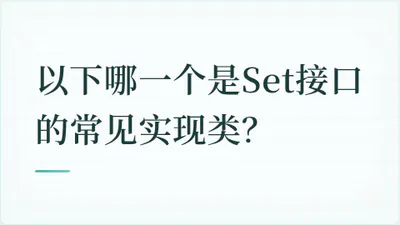 题目配图