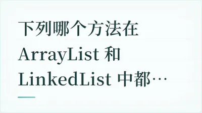 题目配图