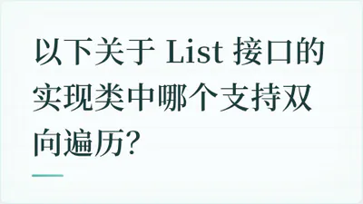 题目配图