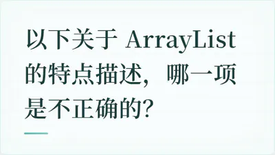 题目配图