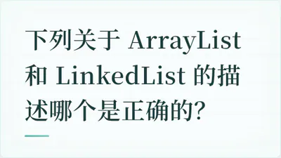 题目配图