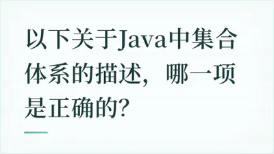 题目配图