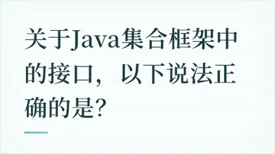 题目配图