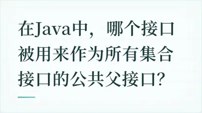 题目配图