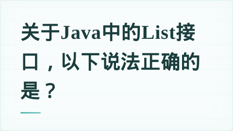 题目配图