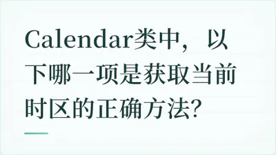 题目配图