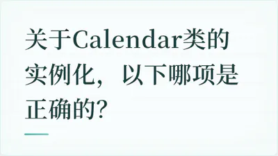 题目配图